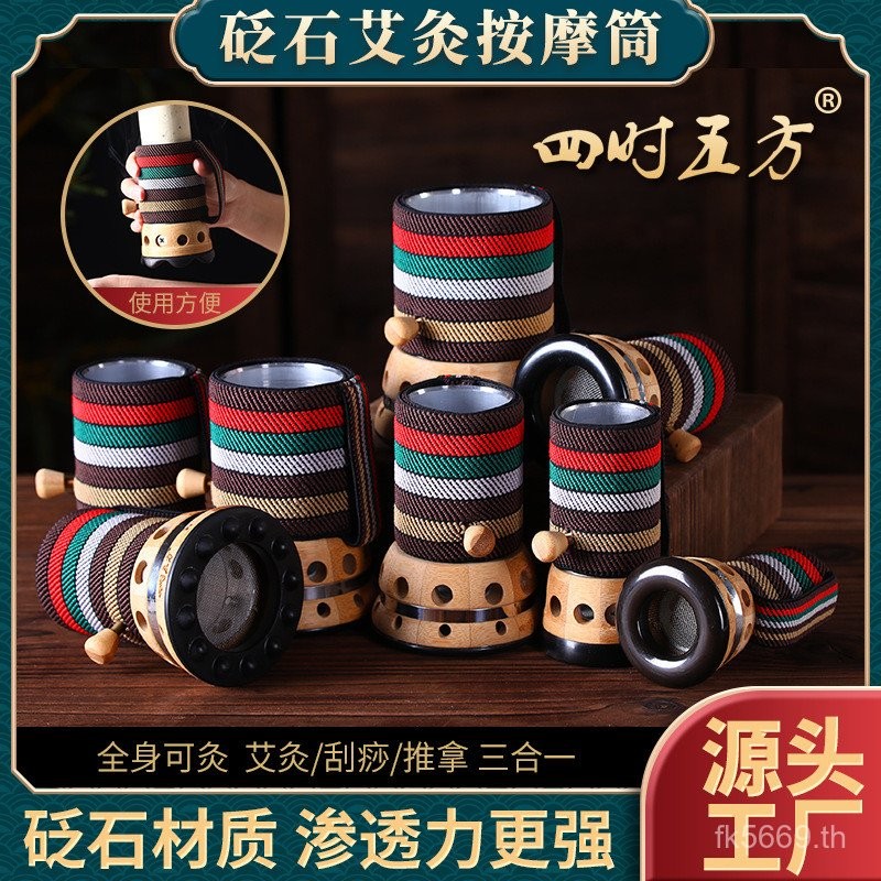 แบบพกพา Moxibustion มือถือ Moxibustion Warm Yang เครื่องมือ Bianstone Moxibustion หม้อไม้ไผ่ผู้ผลิต 