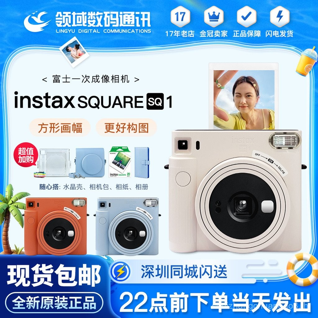 Fuji instax SQUARE SQ1 Imaging Camera Instant Polaroid SQ40 SQ1 SQ6 SQ