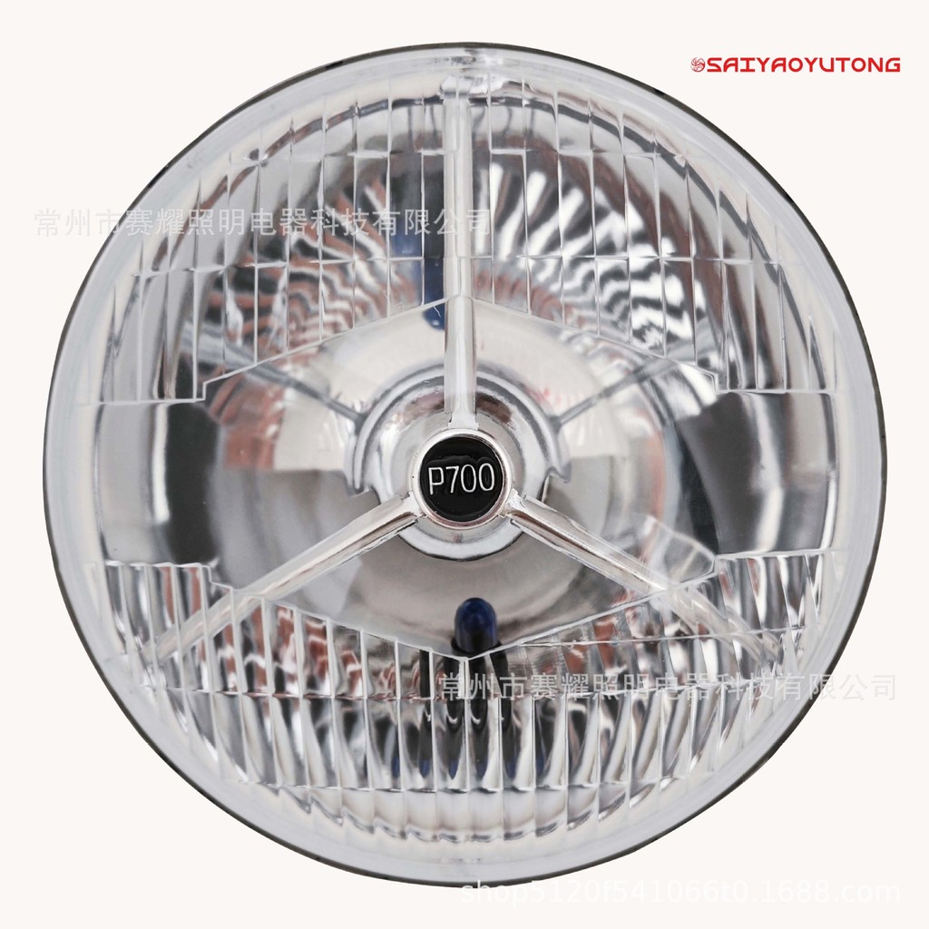 พร้อมโลโก้ P700 7 นิ้วรอบ 176mm178mm23cm ไฟหน้าทรงกลม Golden Classic ไฟหน้ารถ