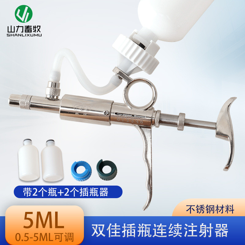 Shuangjia 5ML ขวดใส่เข็มฉีดยาต่อเนื่อง Vaccine เข็มฉีดยาสําหรับสัตว์ Vaccine เข็มฉีดยาสําหรับหมูวัวแ