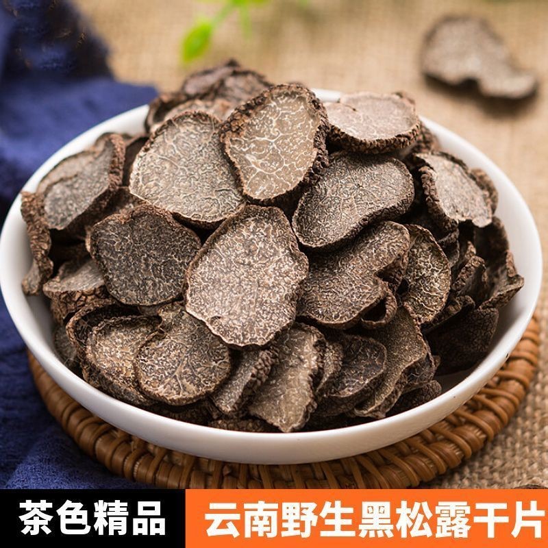 2025 สินค้าใหม่ ทรัฟเฟิลดํา สินค้าแห้ง ยูนนาน พิเศษ สด ป่า อื่นๆ สินค้าแห้ง แบคทีเรียแห้ง เม็ด แบคทีเรีย เชื้อรา เห็ด แห้ว20250917