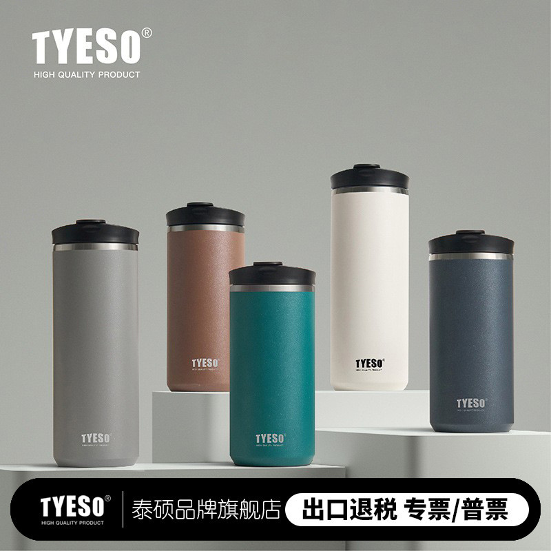 [คลังสินค้าพร้อม] French Press Cup Office Manual Cold Brew Coffee Cup Portable Tea Maker Filter Press Pot 304 Thermos Cup