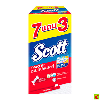 สก๊อตต์ ทาวเวล กระดาษอเนกประสงค์ 76 แผ่น แพ็ค 7+3