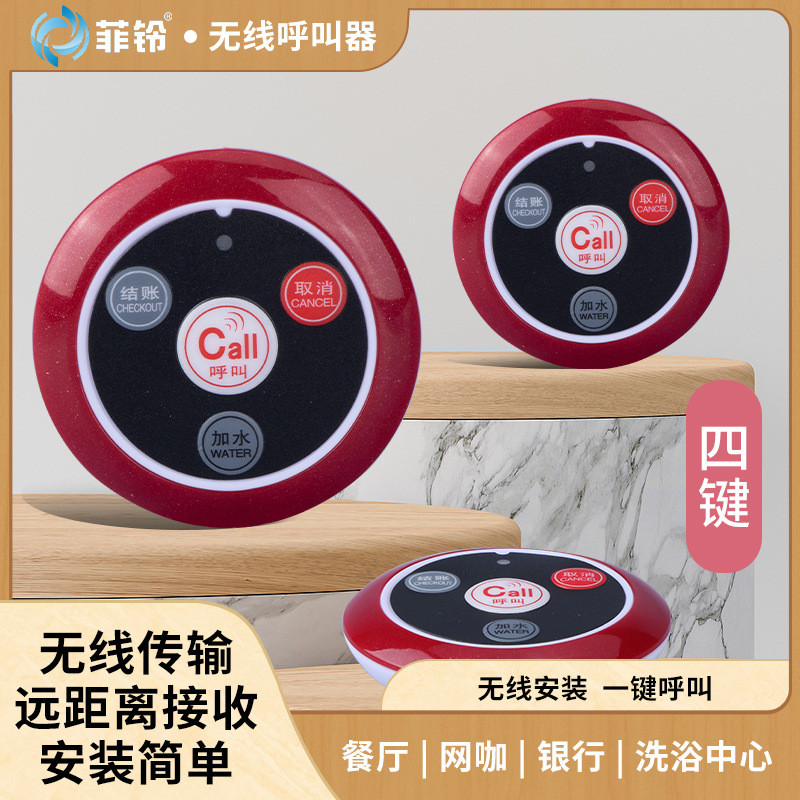 เพจเจอร์บริการไร้สาย Catering Hotel Milk Tea Shop Food City KTV Foot Bath Shop Quue Call Bell Callin