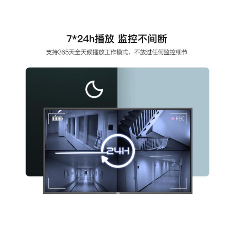 AOC 43 นิ้ว Full HD IPS Monitor การตรวจสอบความปลอดภัยจอแสดงผลเฉพาะ 43F12