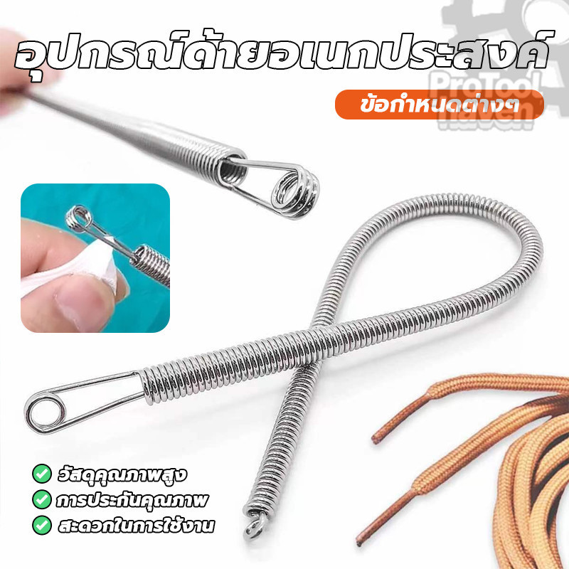 เครื่องมือร้อยเชือก สปริงร้อยเชือกหูกางเกง อุปกรณ์ด้ายเชือก Bendable ฤดูใบไม้ผลิ คุณภาพสูง แข็งแรงทนทาน