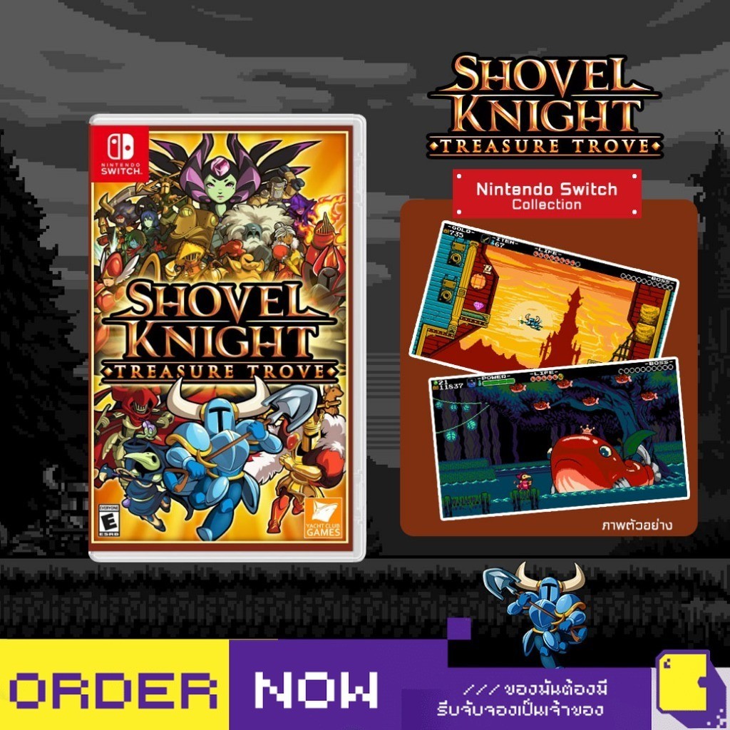 [+..••] พร้อมส่ง | NSW SHOVEL KNIGHT: TREASURE TROVE (เกมส์ Nintendo Switch™🎮) | By ClaSsIC GaME
