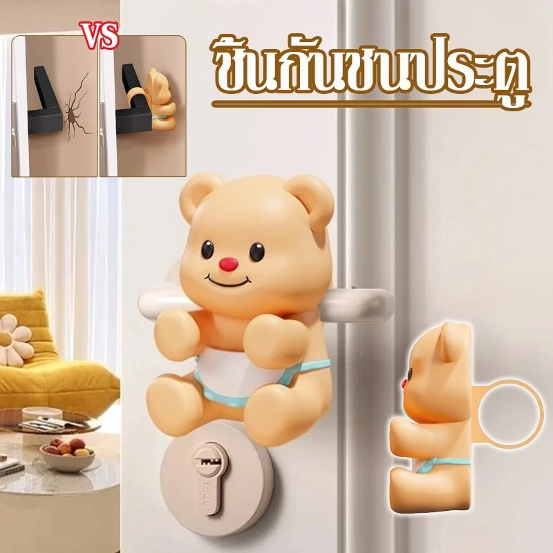 ชิ้นกันชนประตู กาวกันกระแทกแผ่นป้อง ยางนุ่ม กันชน กันกระแทก ป้องกันผนังเสียหาย ล็อคตกแต่งป้องกัน