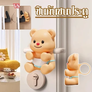 ชิ้นกันชนประตู กาวกันกระแทกแผ่นป้อง ยางนุ่ม กันชน กันกระแทก ป้องกันผนังเสียหาย ล็อคตกแต่งป้องกัน
