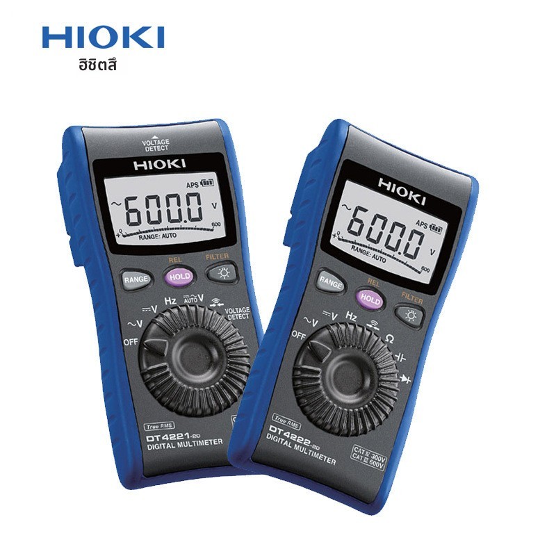 มัลติมิเตอร์ดิจิตอลแบบพกพา HIOKI DT4221/4222 มัลติมิเตอร์ 3.5 หลัก ความแม่นยำพื้นฐาน ±0.5%