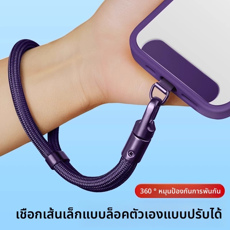 YOXEN สายคล้องโทรศัพท์ ปรับความยาวได้ กันหาย สายคล้องคอ Phone Lanyard Phone Strap ใช้ได้กับ iPhone Samsung Xiaomi Android