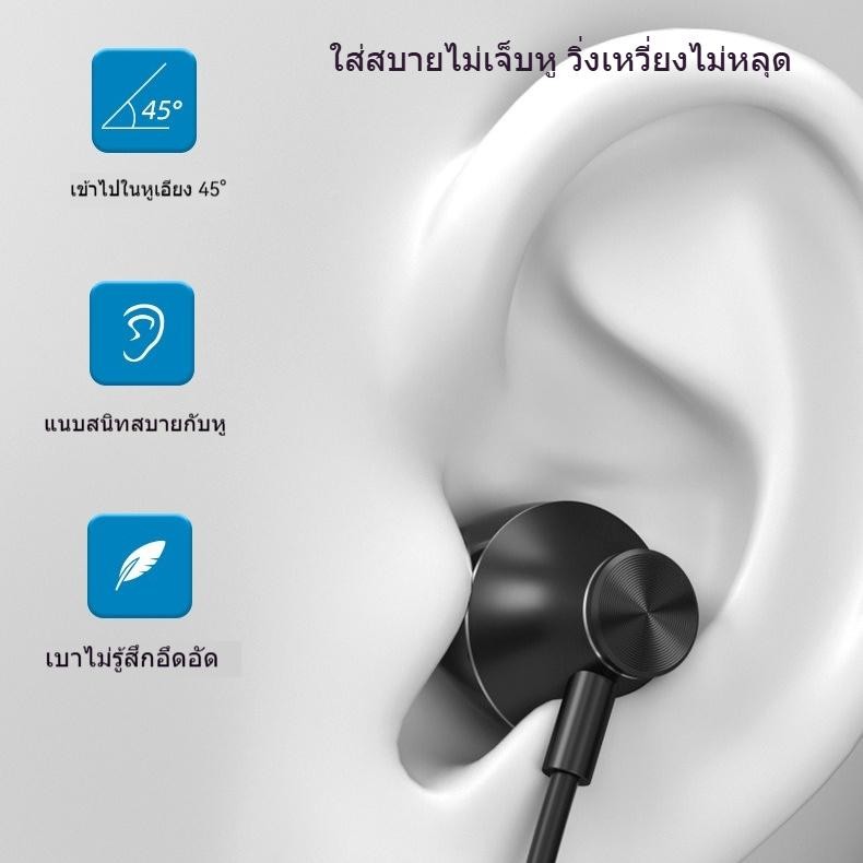 หูฟังบลูทูธ A2  แบบคล้องคอ ต่อเนื่อง 24 ชั่วโมง อินเอียร์ inear earphone bluetooth ไร้สาย - รูปที่ 6