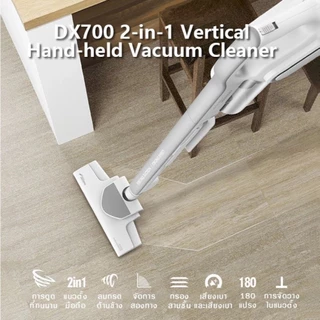 Deerma Vacuum Cleaner 2in1 DX700 PRO เครื่องดูดฝุ่น แรงดูด 15KPA HEPA 0.3ไมครอน แบบมือถือ กรอง3ชั้น