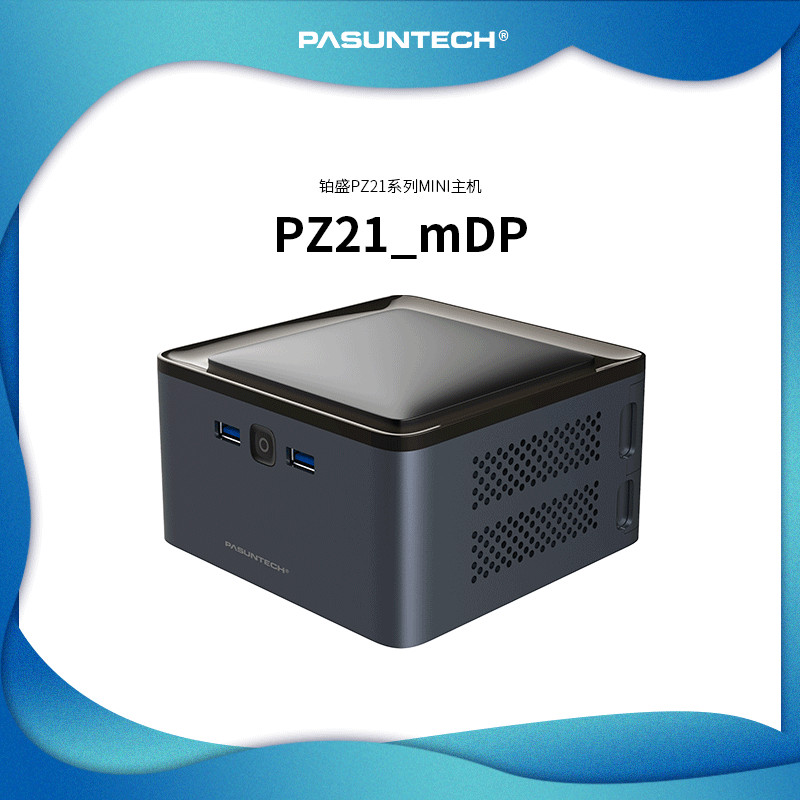 PZ21 _ mDP Mini Host NUC11 Generation Corey i3 i5 i7 คอมพิวเตอร์ขนาดเล็กแชสซีแบบพกพา