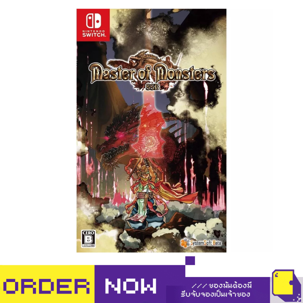 [+..••] NSW MASTER OF MONSTERS SSB (เกม Nintendo Switch™🎮) | By ClaSsIC GaME