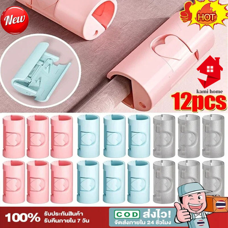 คลิปแผ่นเตียงพลาสติกไม่ลื่น Clamp ผ้าคลิตเตียงผ้าคลิปผ้าม่าน หัวเข็มขัดเสื้อผ้า Pegs ตัวยึดอุปกรณ์ Fixer【Ready-COD】