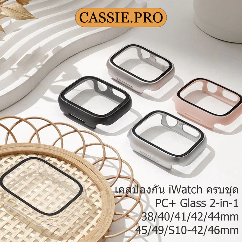 เคส iWatch PC+Glass เคสสำหรับนาฬิกา iWatch S11/10/9/8/Se/7/6/5/4/Seเคสป้องกันรอยขีดข่วน ขนาด 41/40/42/49/44/45/46 มม