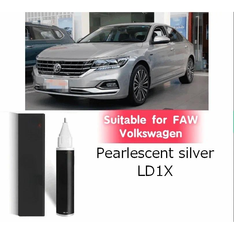ปากกาสีเหมาะสําหรับ FAW Volkswagen Fixer Touch-up ปากกาเงิน R7L B7W LA7W LX7W LB7W LB9Z LD1X ซ่อมรถ 