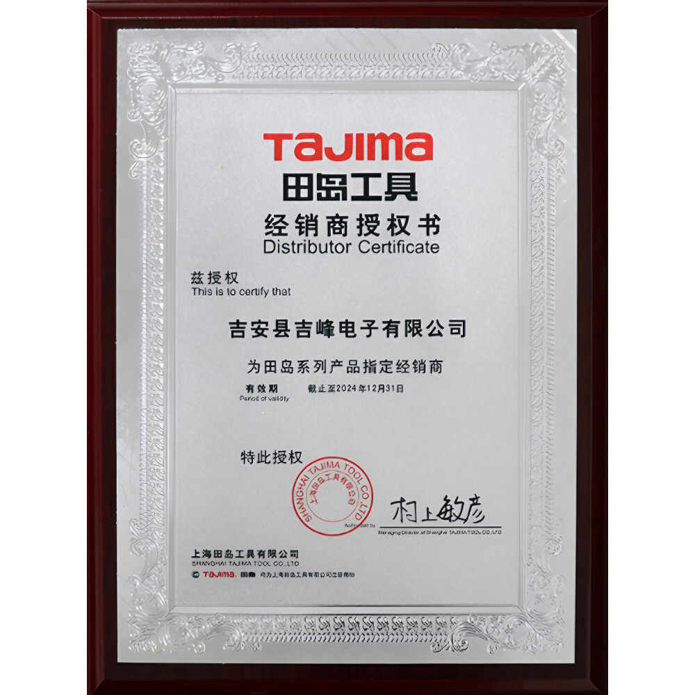 HOT DEALTAJIMA ญี่ปุ่น Tajima เทปวัด Thicken5.5Rice7.5 ชุดกันกระแทกสวมใส่ Preum Gold EditionHT99 A6J