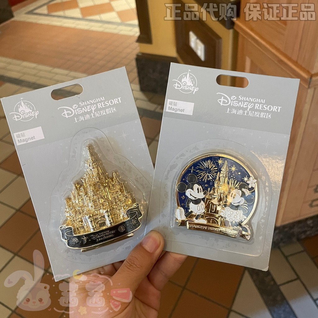 Shanghai Disneyland Daigou สติ๊กเกอร์ตู้เย็นปราสาททองการ์ตูน Mickey Minnie Princess Magnet