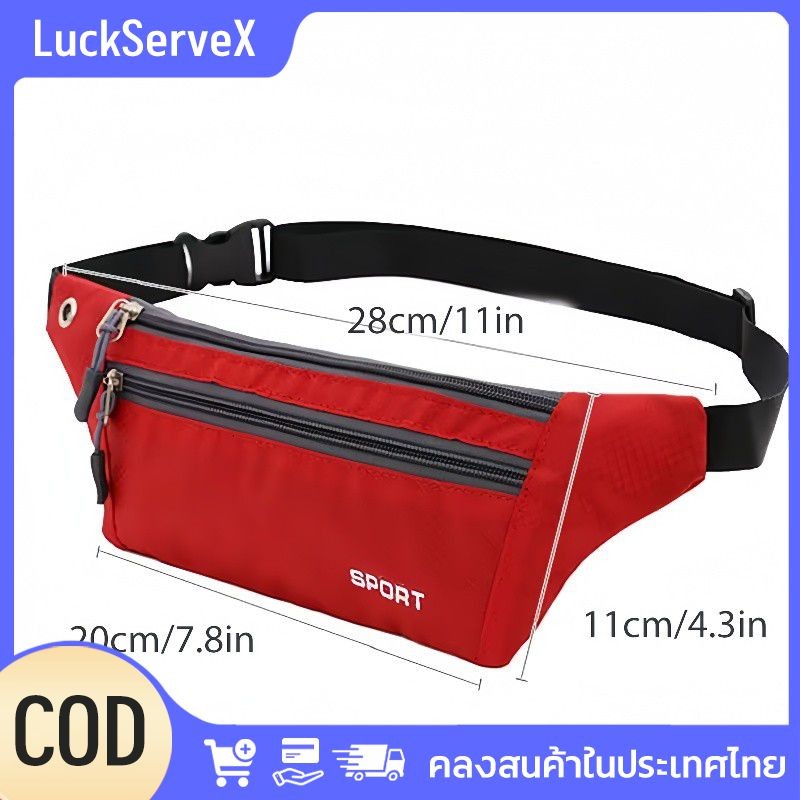 【สินค้าพร้อมส่ง】กระเป๋าสะพายข้าง SPORT หลายช่องสำหรับวิ่ง เล่นกีฬา เดินป่า ตั้งแคมป์ กระเป๋าคาดเอวกันน้ำ ความจุสูง 【LuckServeX】