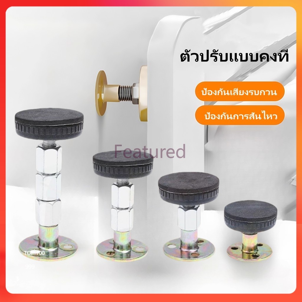 Featured แผ่นรองรับหัวเตียงแบบกันสั่น ป้องกันการกระแทก แผ่นรองปรับระดับหัวเตียงแบบเหนียว ป้องกันการสั่นไหว