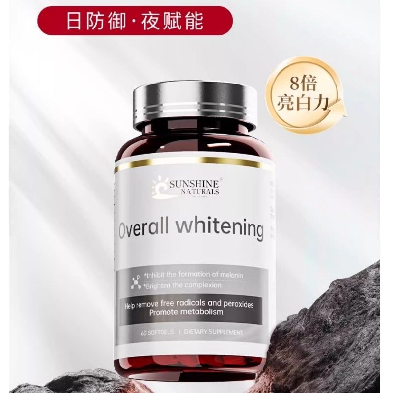 American SN Serinqi Snow Whitening Capsule US Skin Whitening Capsule US SN S Serinqi Skin Whitening 