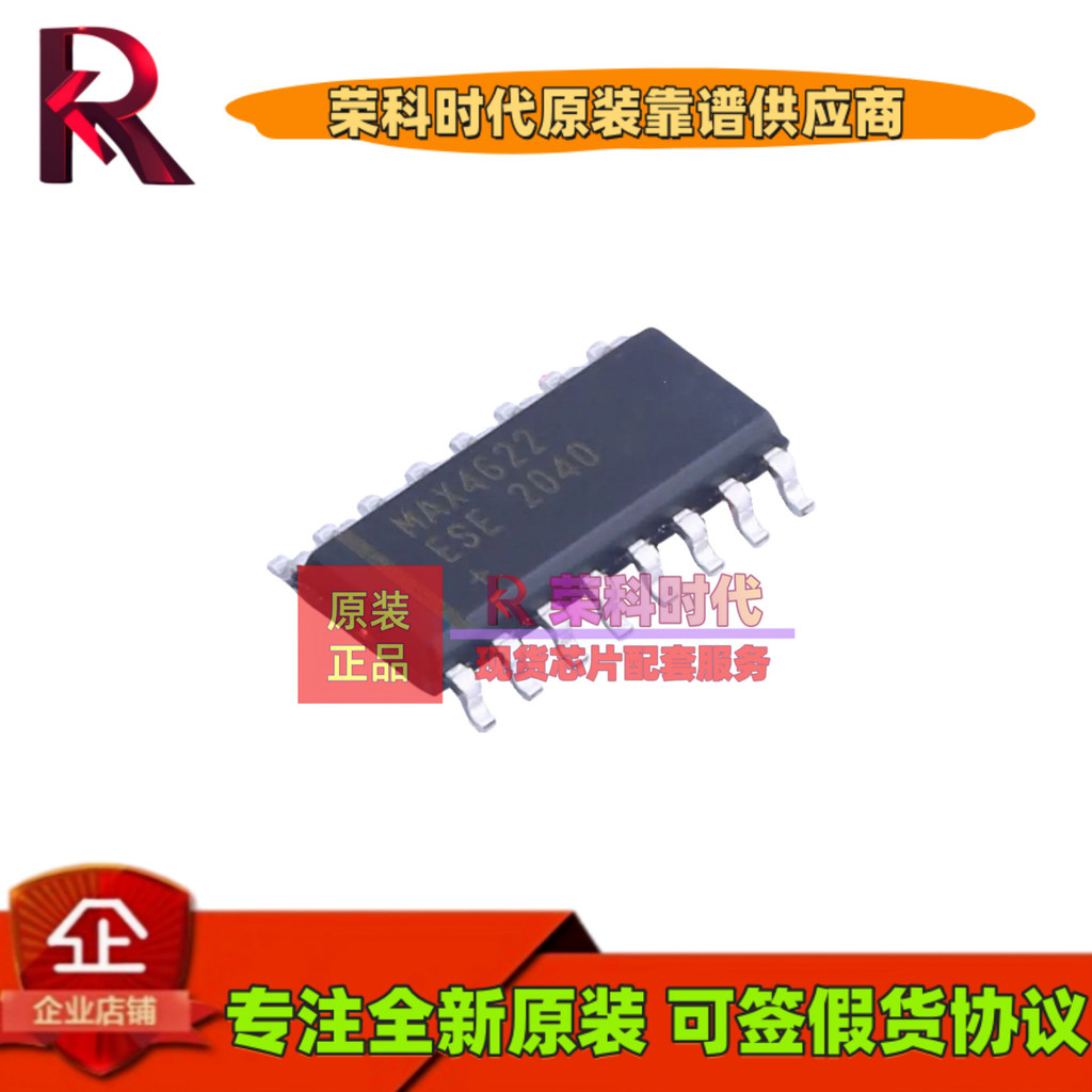 MAX4622ESE+T MAX4622ESE SOP16 สวิตช์อนาล็อก/หลายช่อง IC MAX4622