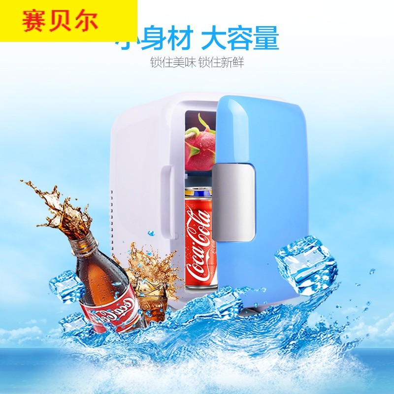 Great Wall Harvard H6H2H5H9C30M6F7V5VV7 ตู้เย็นในรถยนต์แบบพกพา 12v ตู้เย็นขนาดเล็ก Mini Type