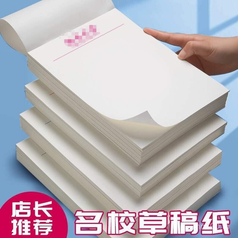 Sinjin การคํานวณนักเรียนเปล่าขายส่งโน๊ตบุ๊คชื่อโรงเรียนเศษกระดาษ Tsinghua Fudan North University สมุ