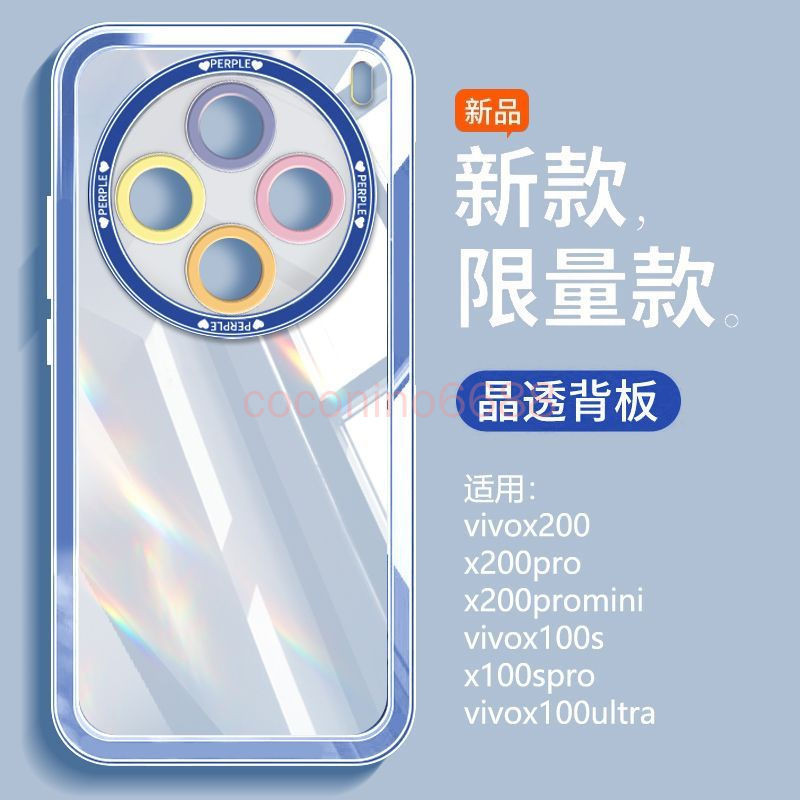 เคสโทรศัพท์ Vivo X300 Pro x300 pro x300 ultra เคสซิลิโคนแบบรวมทุกอย่าง