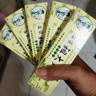 ครีมZDFเนื้อครีมสีชมพู ขนาด15gทาสะเก็ดเงิน ผิวหนังอักเสบ ติดเชื้อรา สะเก็ดเงิน แบคทีเรีย คันครีมแก้คันZudaifu sulfursoap