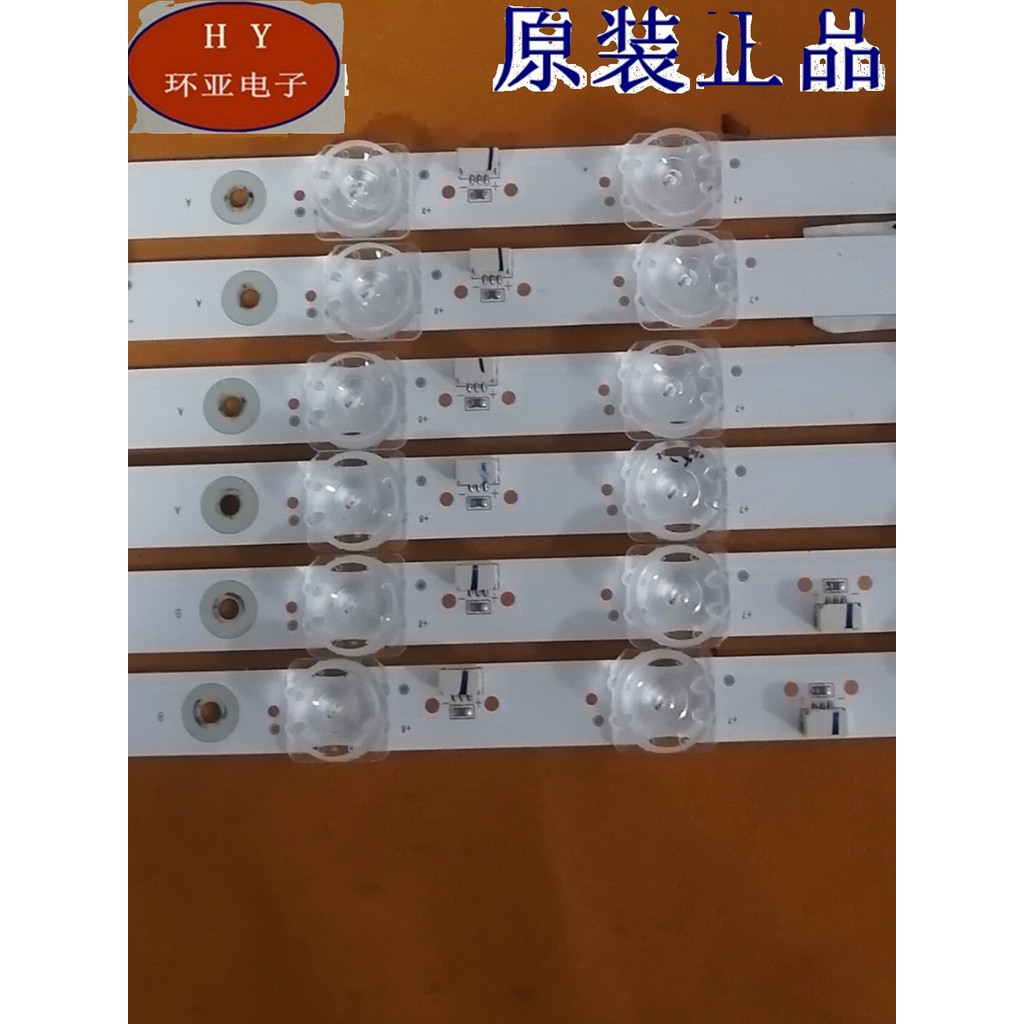 TCL 75L8 75F8A แถบแสง GIC75LB28-3030F2.1 D-V0.5 4C-LB7514-ZM07J