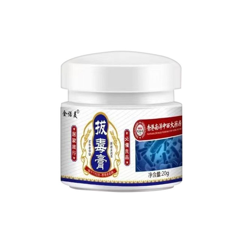 รับประกัน Hong Kong Jinnuomei Extra Venom Cream เหมาะสําหรับทั้งร่างกาย Anti-itch 9.61M