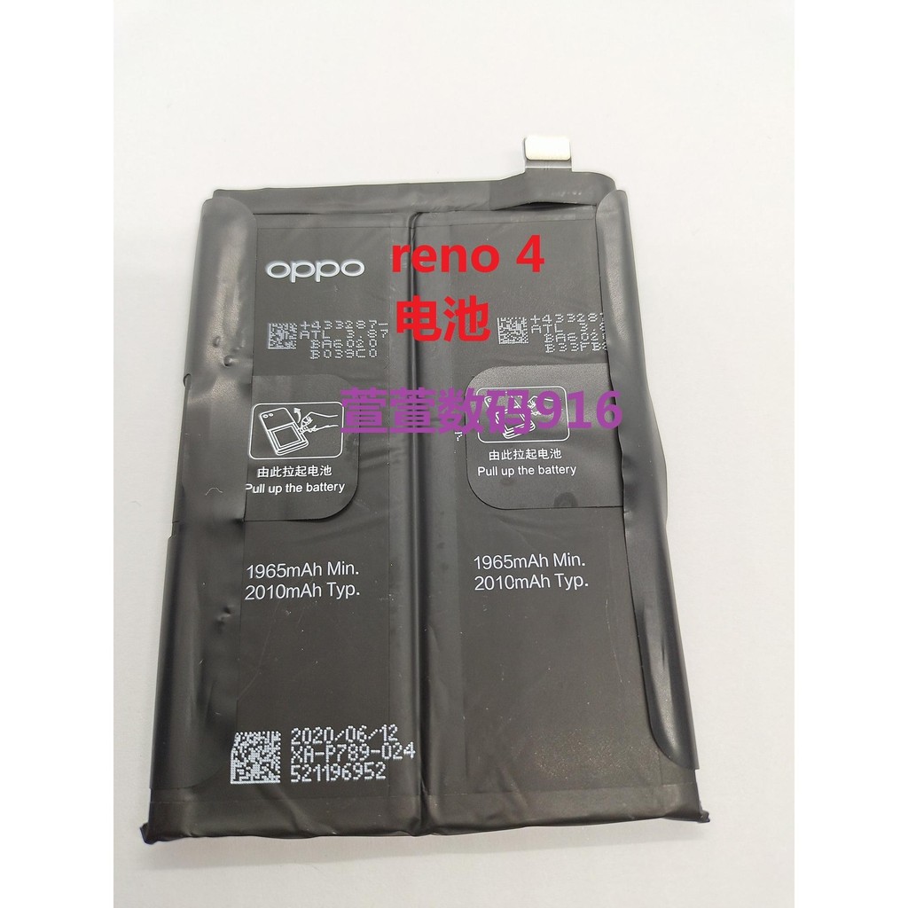 OPPOa9 x reno2 3 4 reno z Ten Times reno5 k5 r17pro a11x ace2 แบตเตอรี่
