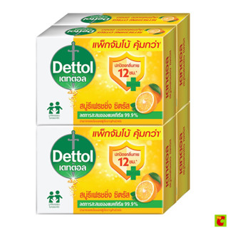 เดทตอล สบู่ แอนตี้แบคทีเรีย สูตรรีเฟรชชิ่งซิตรัส 100 ก. แพ็ค…