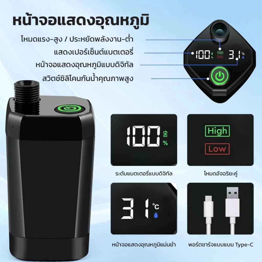 Luckylock ฝักบัวพกพา LED Display แบต 6000mAh thumbnail 3