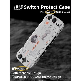GeekShare Switch Moon Exploration Protective Dockable Case สําหรับ Nintendo Switch 2 [สต๊อกในพื้นที่] ดีไซน์บางพิเศษป้องกันรอยขีดข่วน