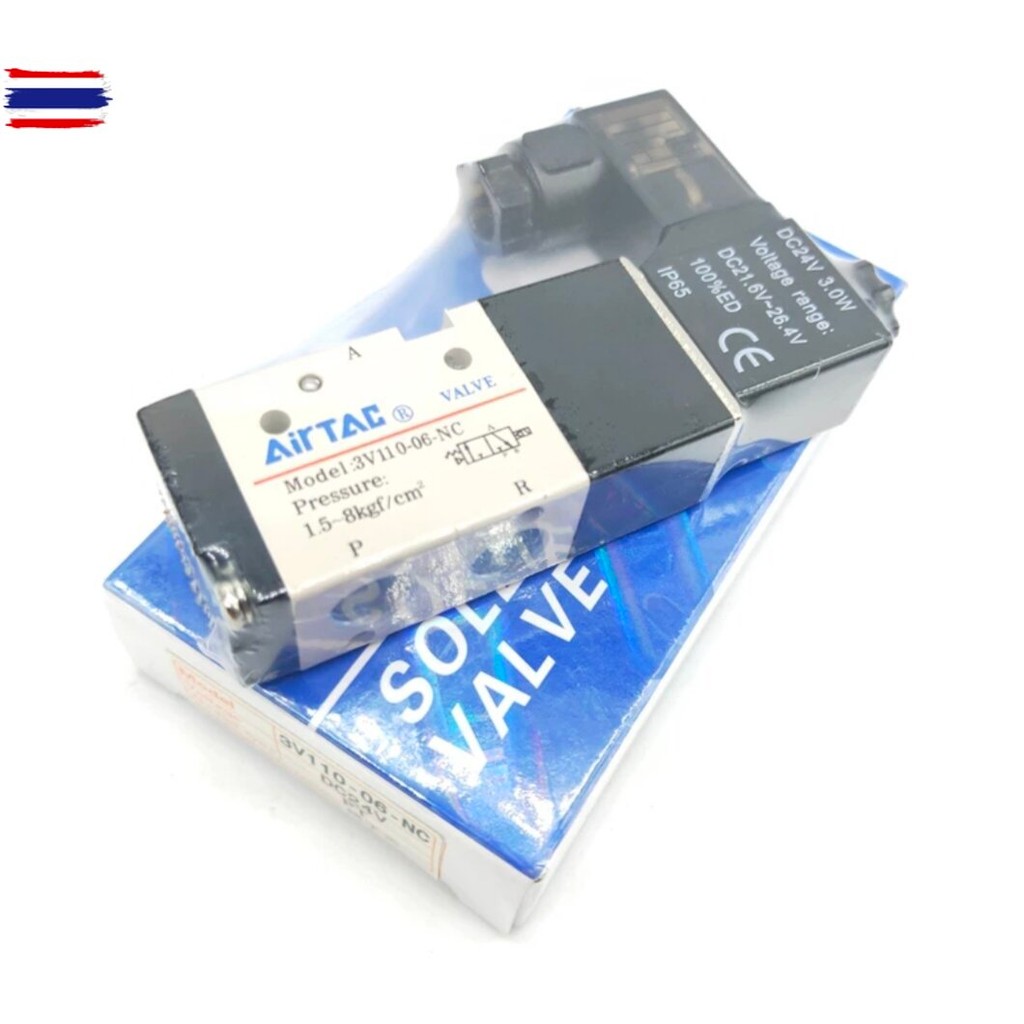 3V210-08BDC24VNO/NC way3/2 เกลียว1/4"