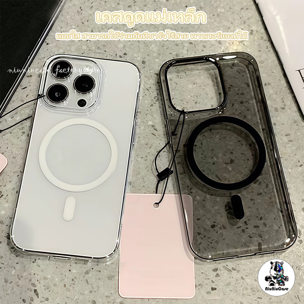 แม่เหล็ก เคสใสกันกระแทก เคสสําหรับไอโฟน13 สำหรับ IPhone 17 16 13 15 8Plus 14 12 11 Pro MAX 8 16Plus Case Hard PC Cover