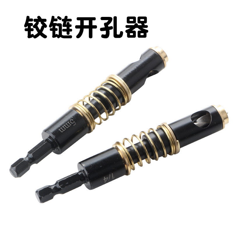 เมตริก5มิลลิเมตรบานพับเจาะนิ้ว1/4 "หกเหลี่ยมก้านงานไม้บานพับเจาะบานพับหลุมเลื่อย FWF7