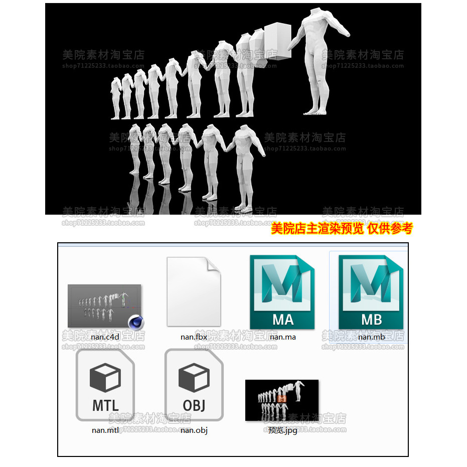 Maya Man Body Modeling Step Model Material c4d Man Body 3d Man Character Model obj +fbx-M590