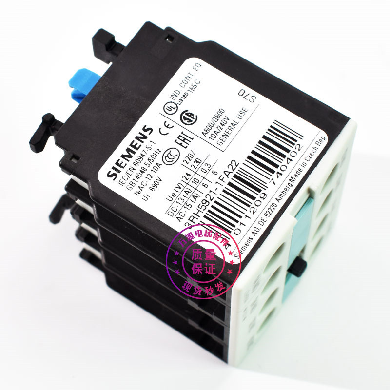 Tongli ลิฟท์คอนแทคเสริม Contact Contact Contact Contact 3RH5921-1FA22 สองเปิดสองปิดใหม่เอี่ยม