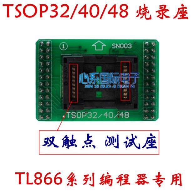 NAND แท่นเผา TSOP48 แท่นแปลงแท่นวางเด้งพร้อมโปรแกรม TL866II PLUS แนนดี08