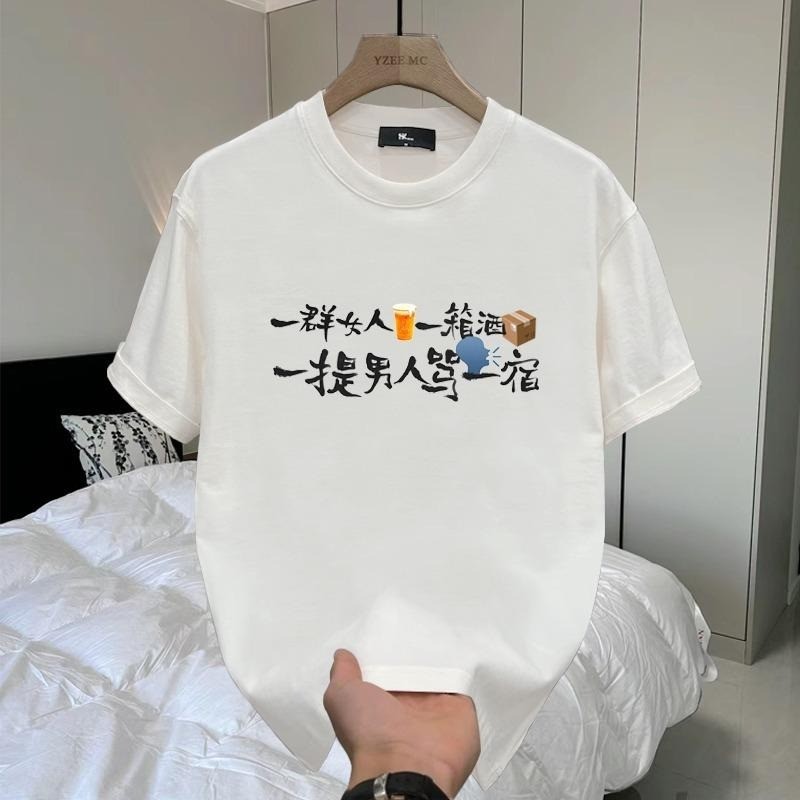 COD 2025P17 (Pure Cotton 230g) D3026 Black/White/M-5XL new23 6OEG