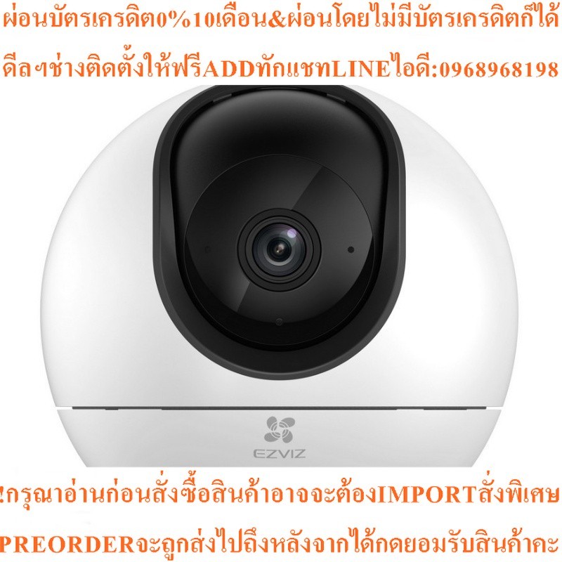 EZVIZ กล้องวงจรปิด (สีขาว) รุ่น H6-R1001J5WF