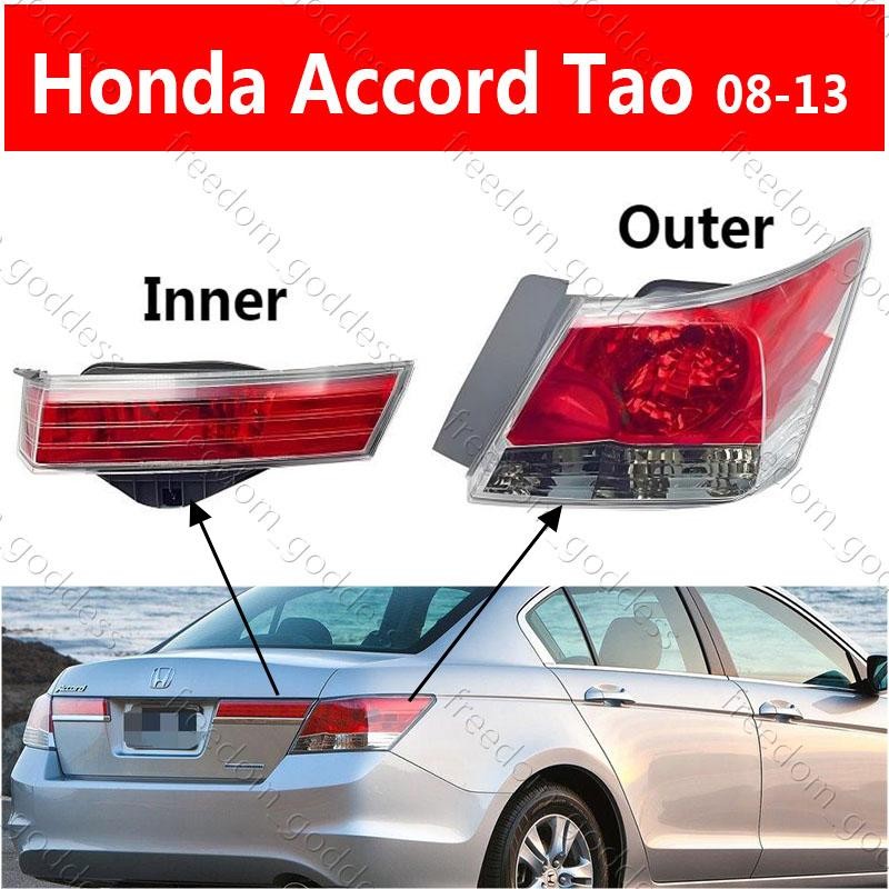 Honda Accord Tao 2008-2013 TAIL LAMP BRAKE LIGHT BACK LIGHT TAILLIGHT TAIL LIGHT/ไฟหน้า​ /เลนส์ไฟหน้า/ไฟหน้าสําหรับ/ไฟท้าย