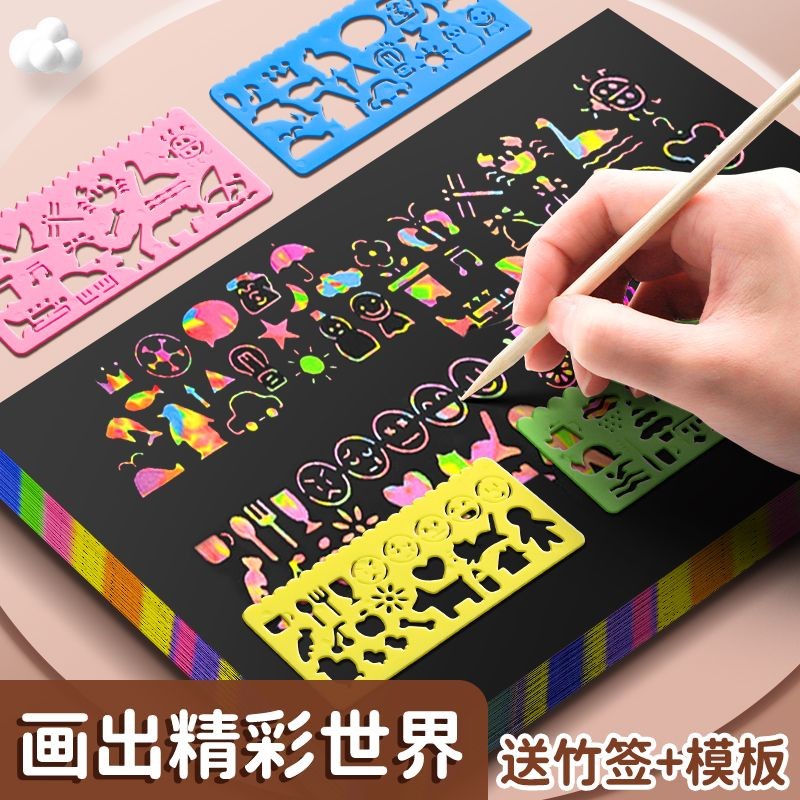 หน้ากากเด็กสีดําสี A4 กระดาษวาดภาพสีดํา A4 กระดาษวาดภาพสีดํา A4 สี ajyib8520x20250928