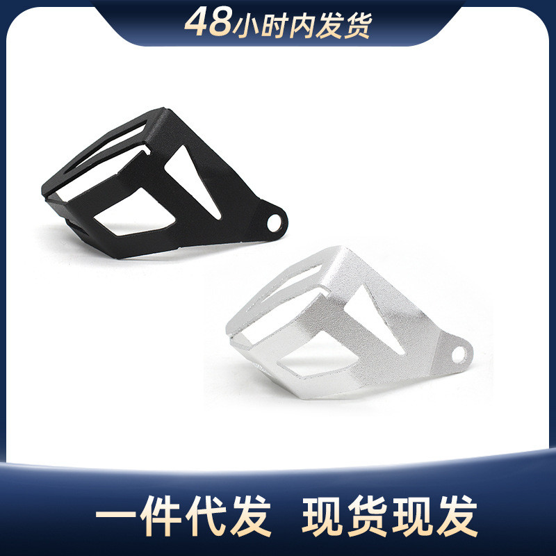 เหมาะสําหรับ BMW R1200GSR1200GS ADVR NINE T ด้านหลังหม้อน้ํามันเบรคฝาครอบป้องกัน