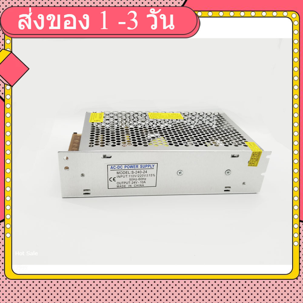 (S-240-24) 24V 10A (220V to 24V) switching power supply 24V10A